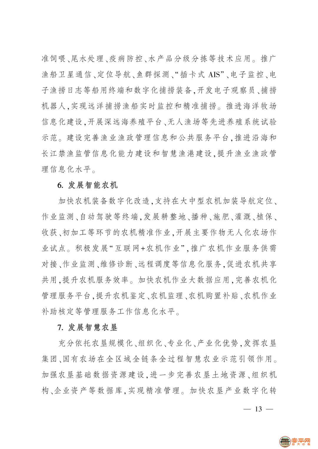 184725yri9n88prd6nnrxi.png