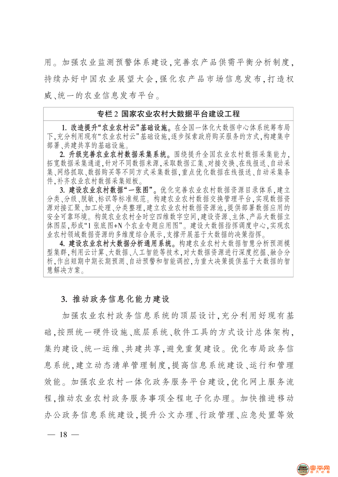 184726bx6glk5f4bq55l26.png