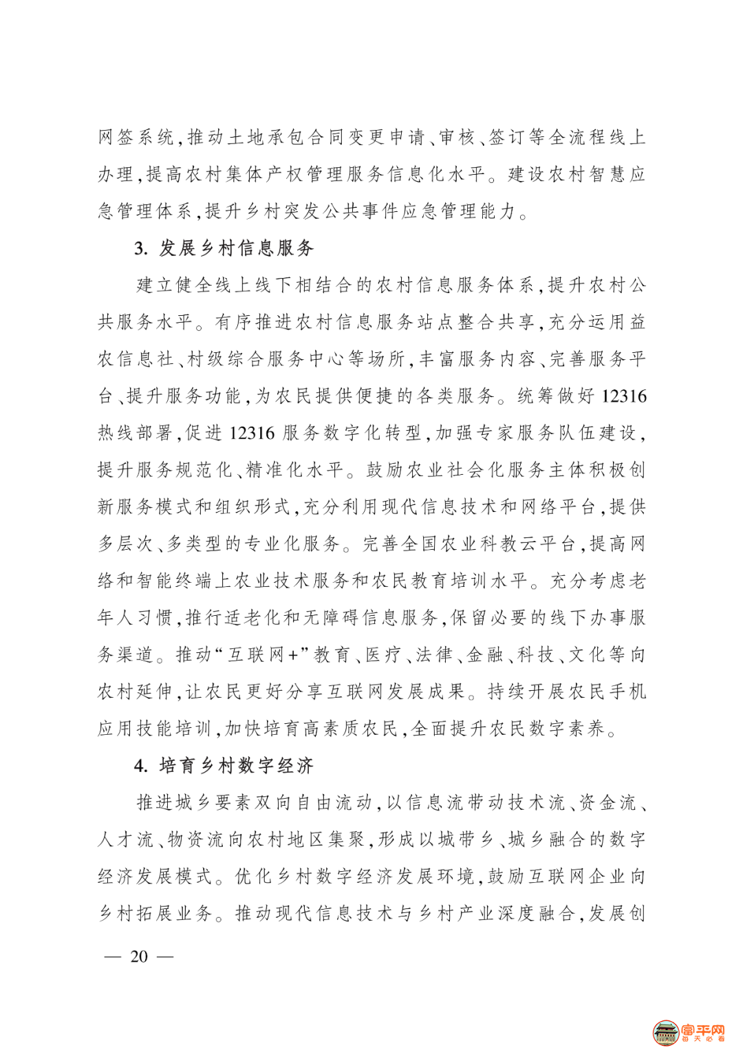 184726fir9969lo28s2v7l.png