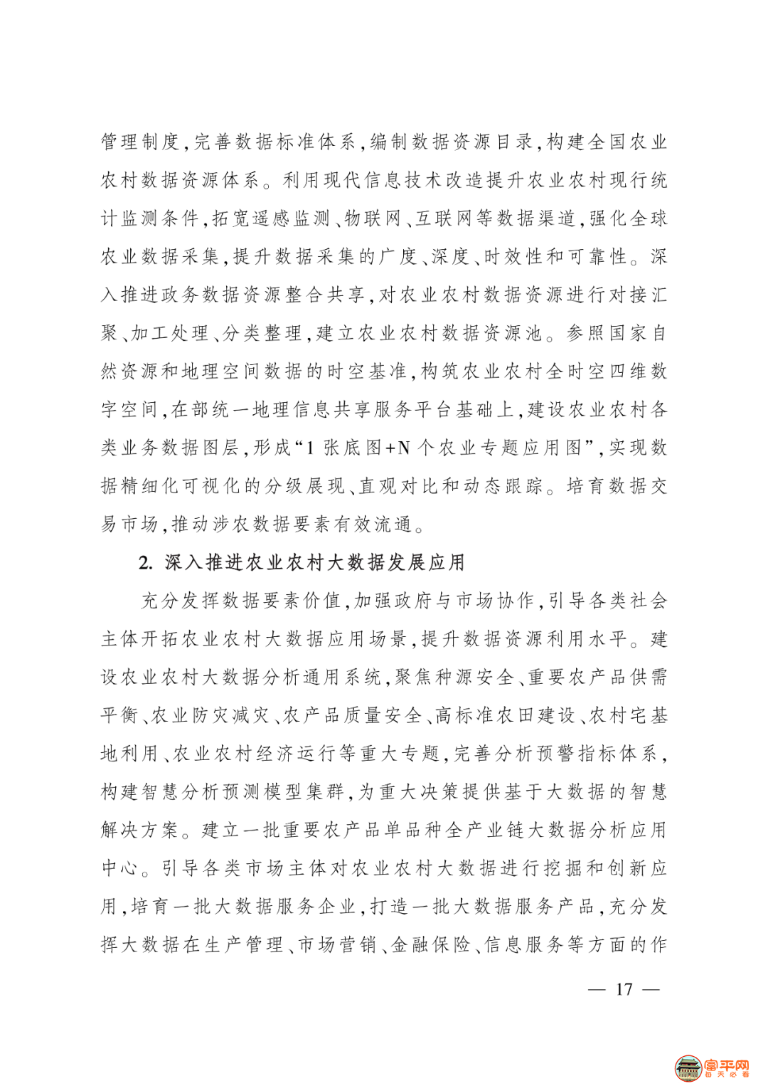 184726n7utl7lzf7ii1lhx.png