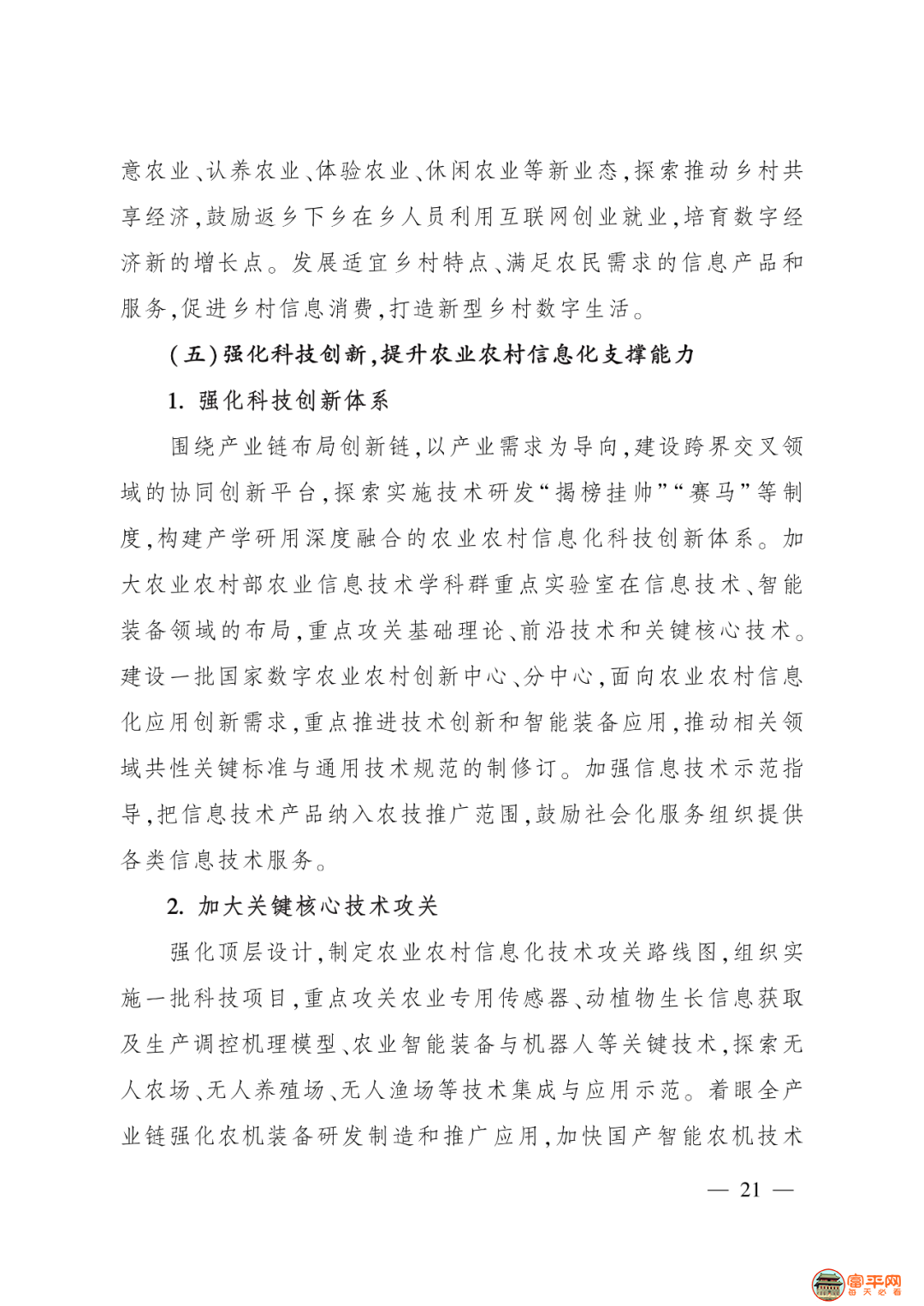 184726um7rzprzehyy8yqv.png