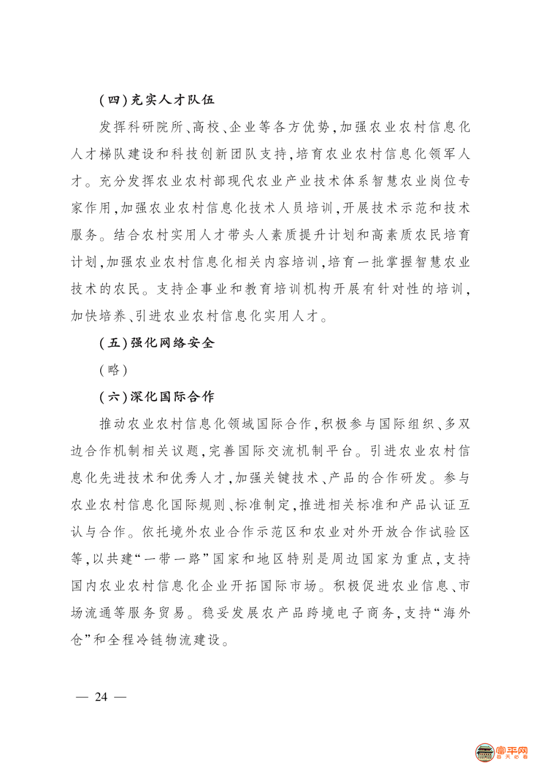 184727nrvq3e3rvcekcpgx.png