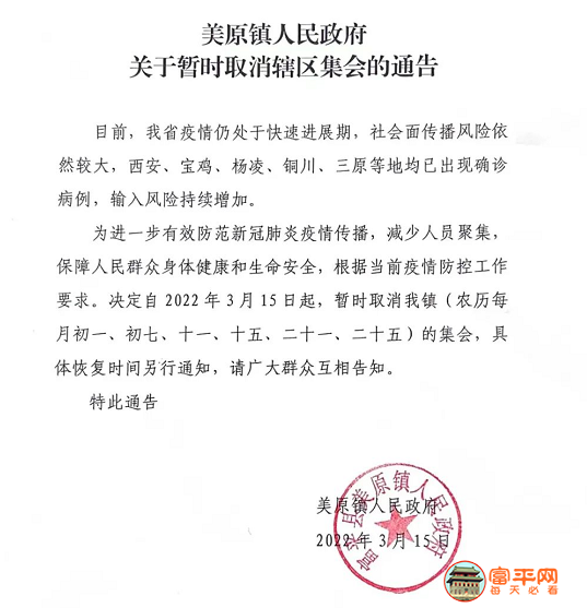 微信截图_20220315113502.png
