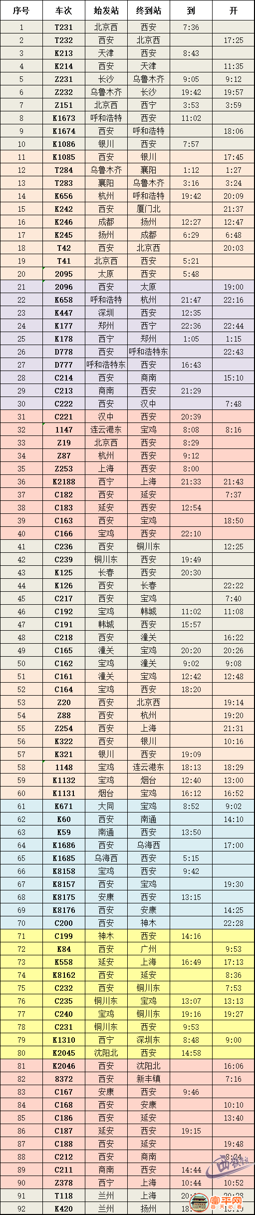 163444vlz8wvn3vnl60yw0.png