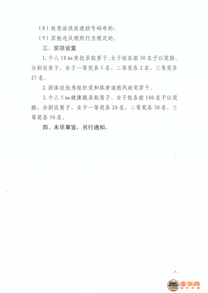 145206jrrzqr0awqlc06zr.png
