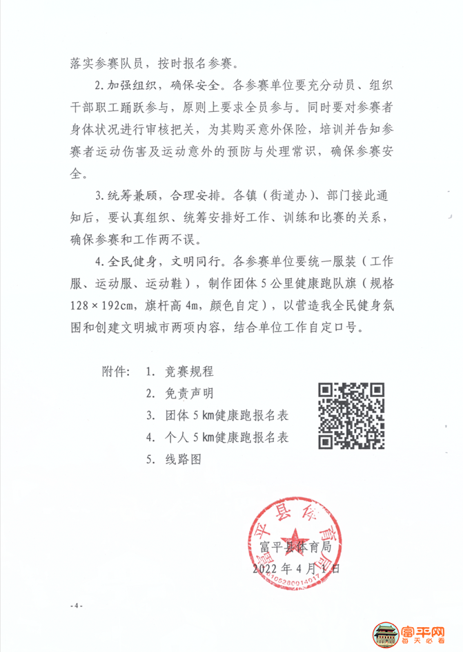145206ojf0454gs3rzjw4e.png