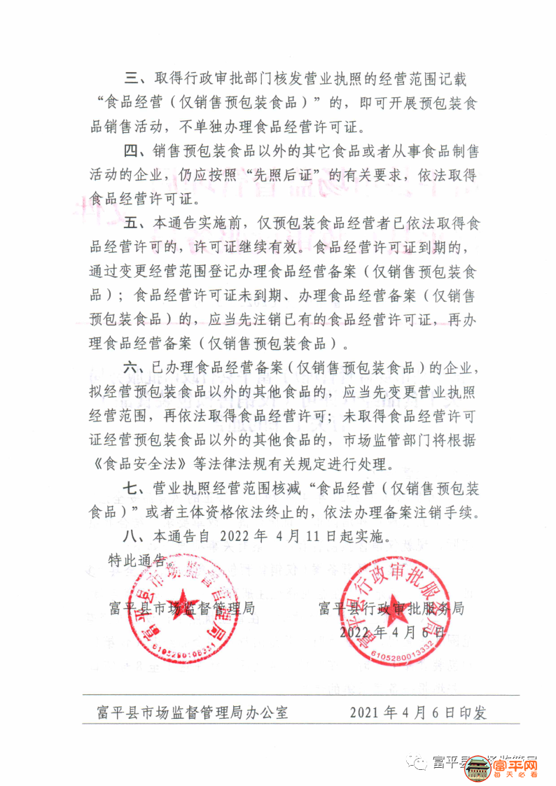 085337sd7bg7bqulw53nit.png