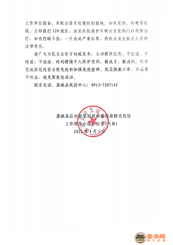 102031z65fkfg9524ciu52.png