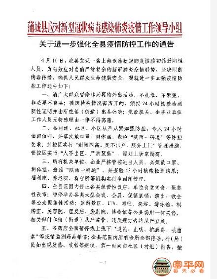 微信图片_20220411131146.jpg