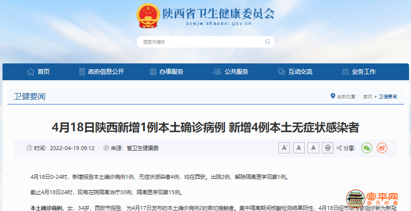 微信截图_20220419092327.png