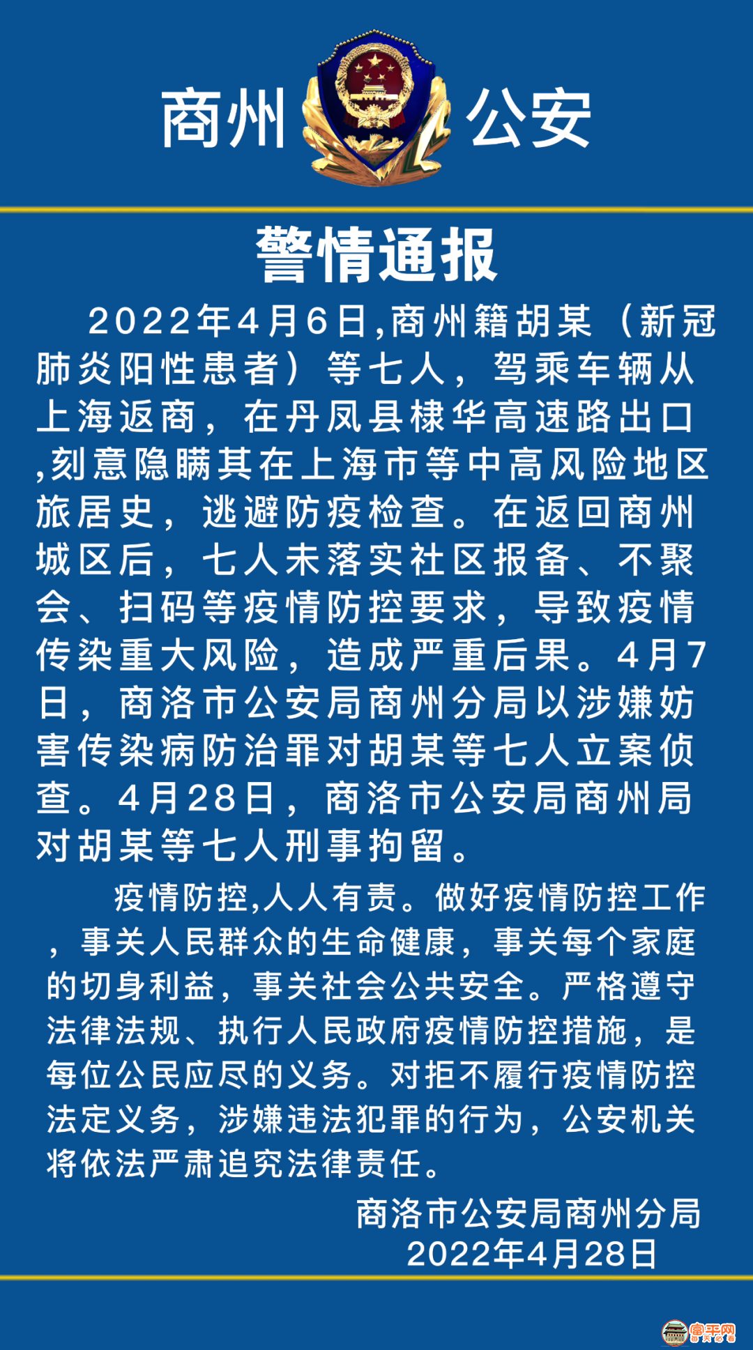 102202himwrg663nh36kdc.png