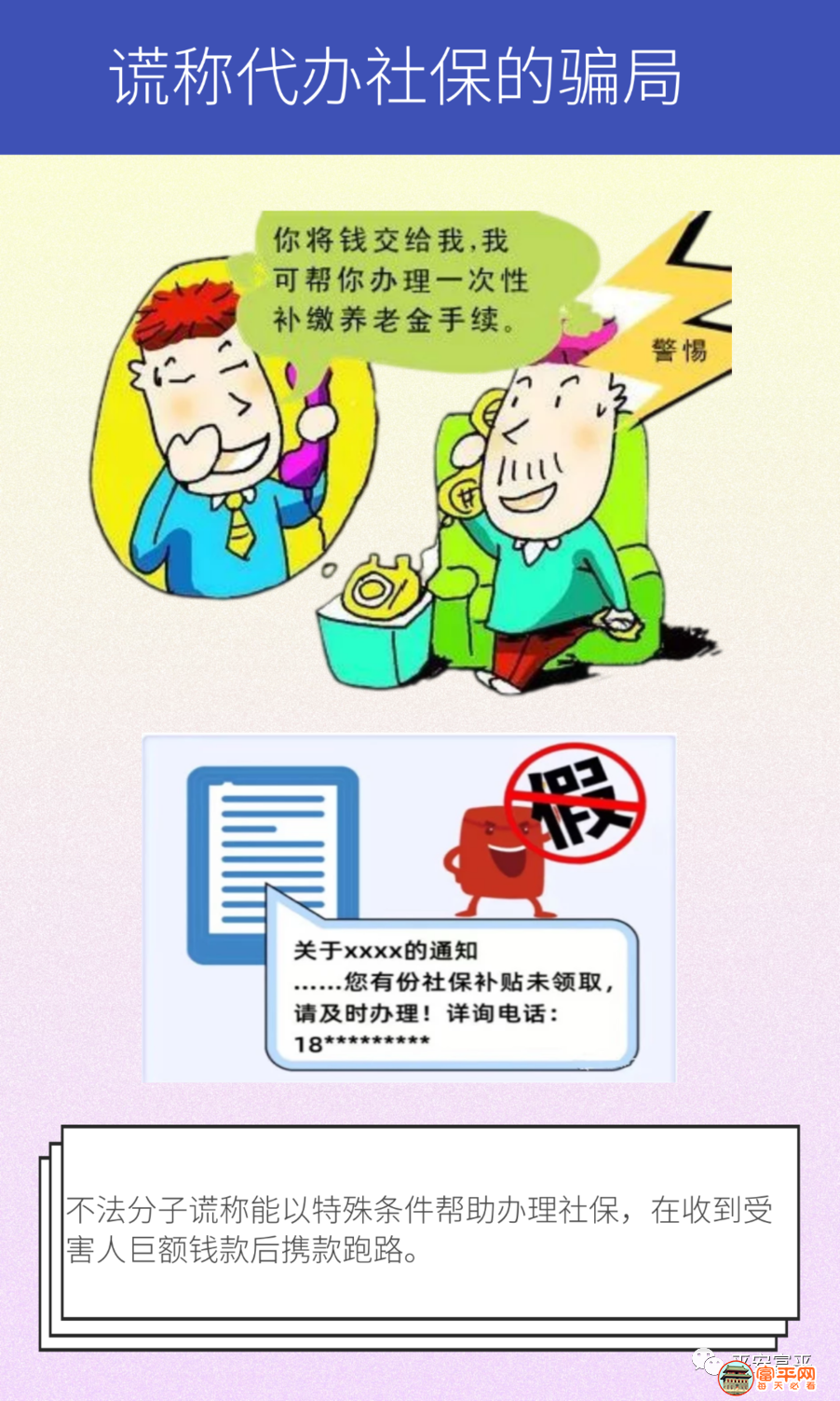 130225hrk36x68zge0dby8.png