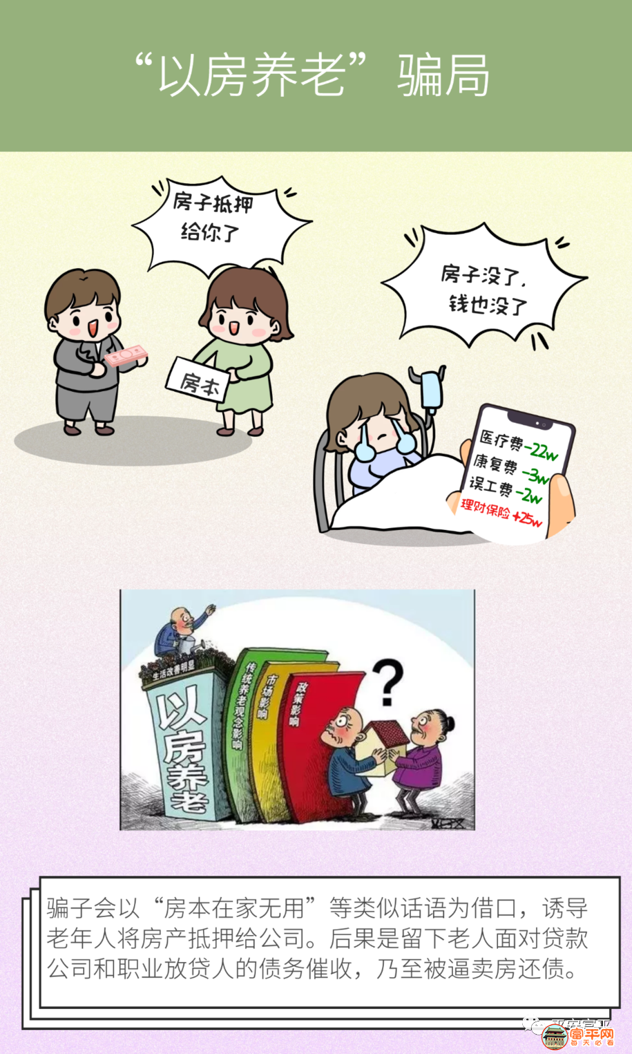 130226ezzu78jtptcc7yuc.png