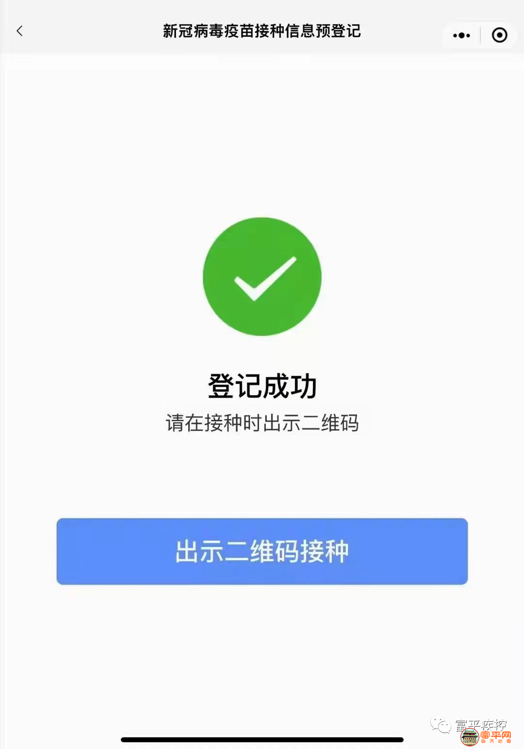 155229u99f95bf97z3b679.png
