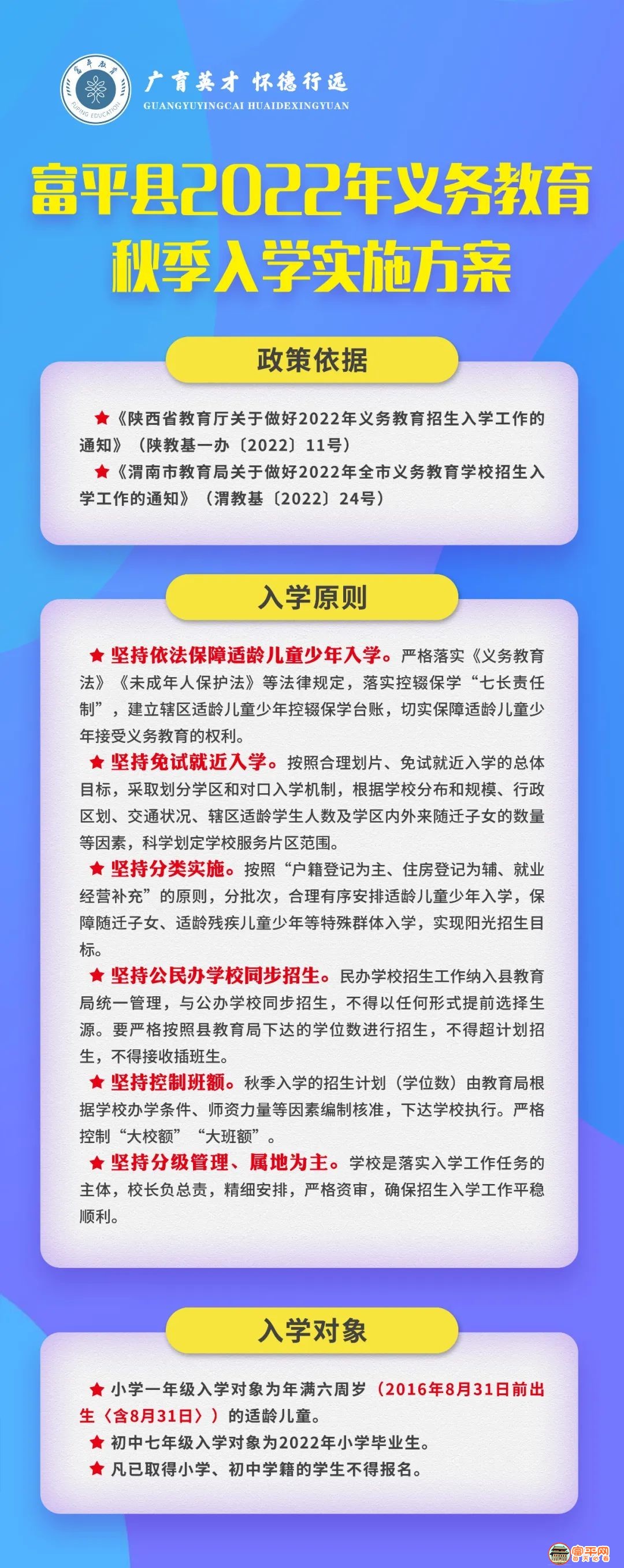 223549qr3pnzr3p7pchypc.jpeg