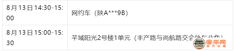 145724tttttieziqbtjbut.png