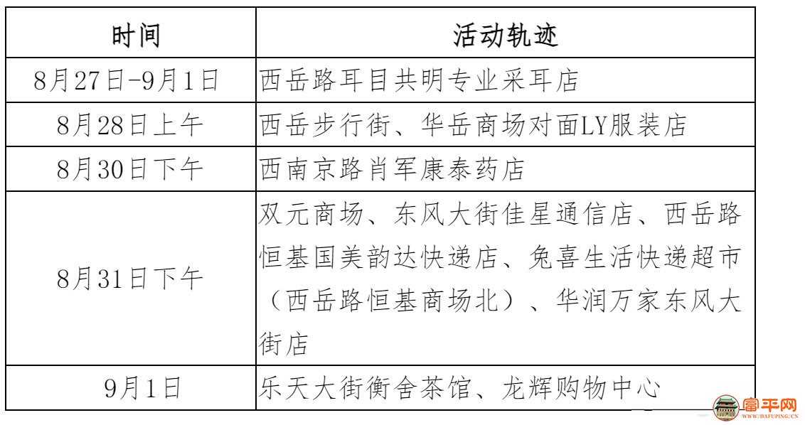微信图片_20220903204243.jpg