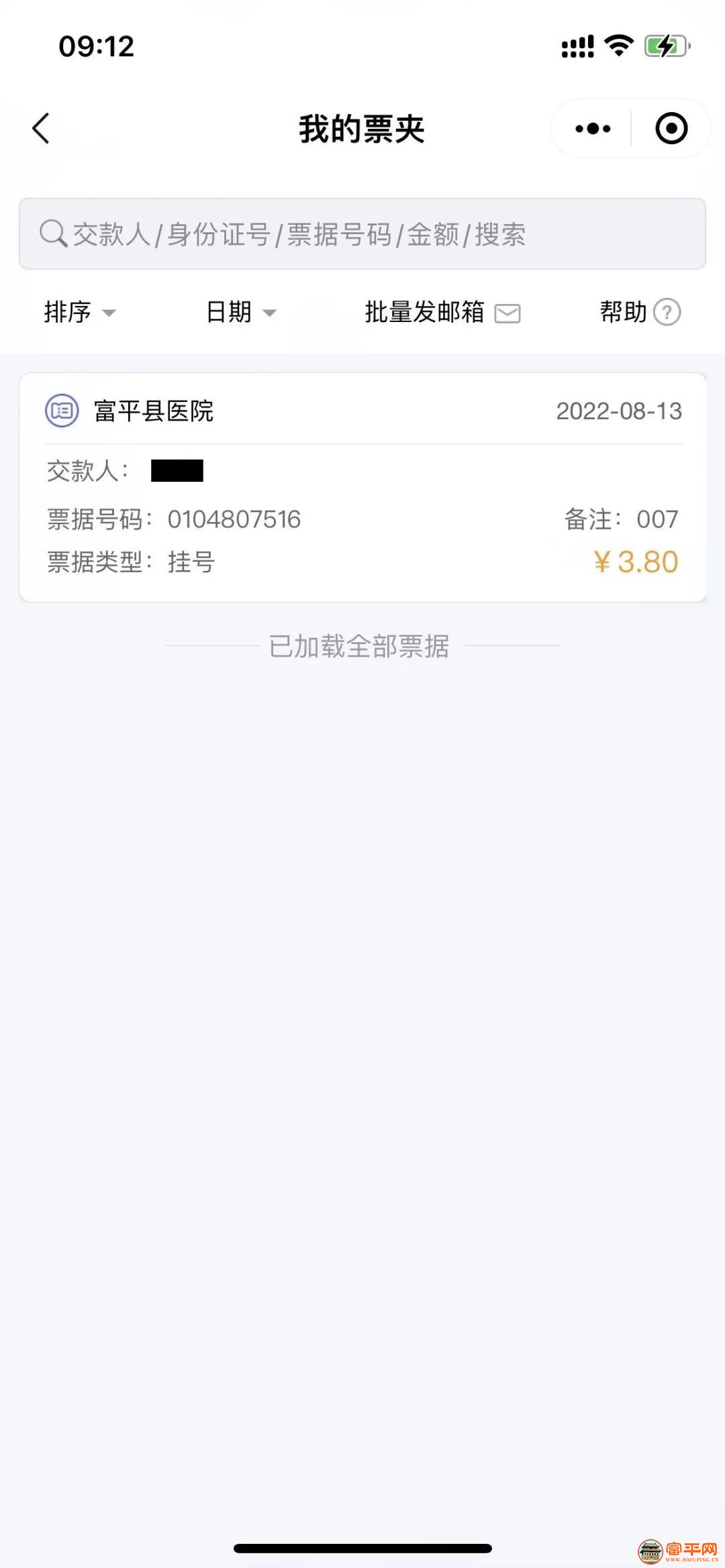 174914lw21jzju3aws89u9.jpeg