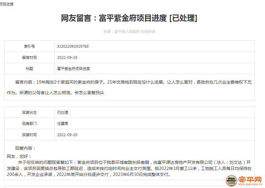 181523udxpjvp7767t6vjh.png