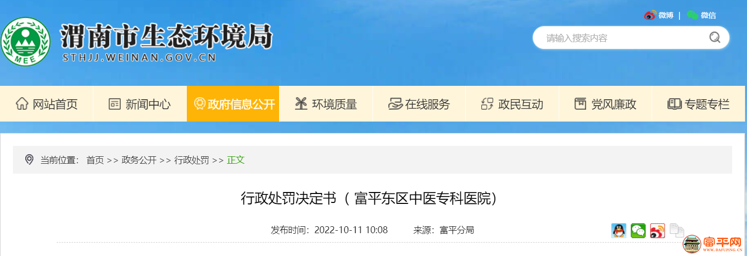 微信截图_20221014225011.png