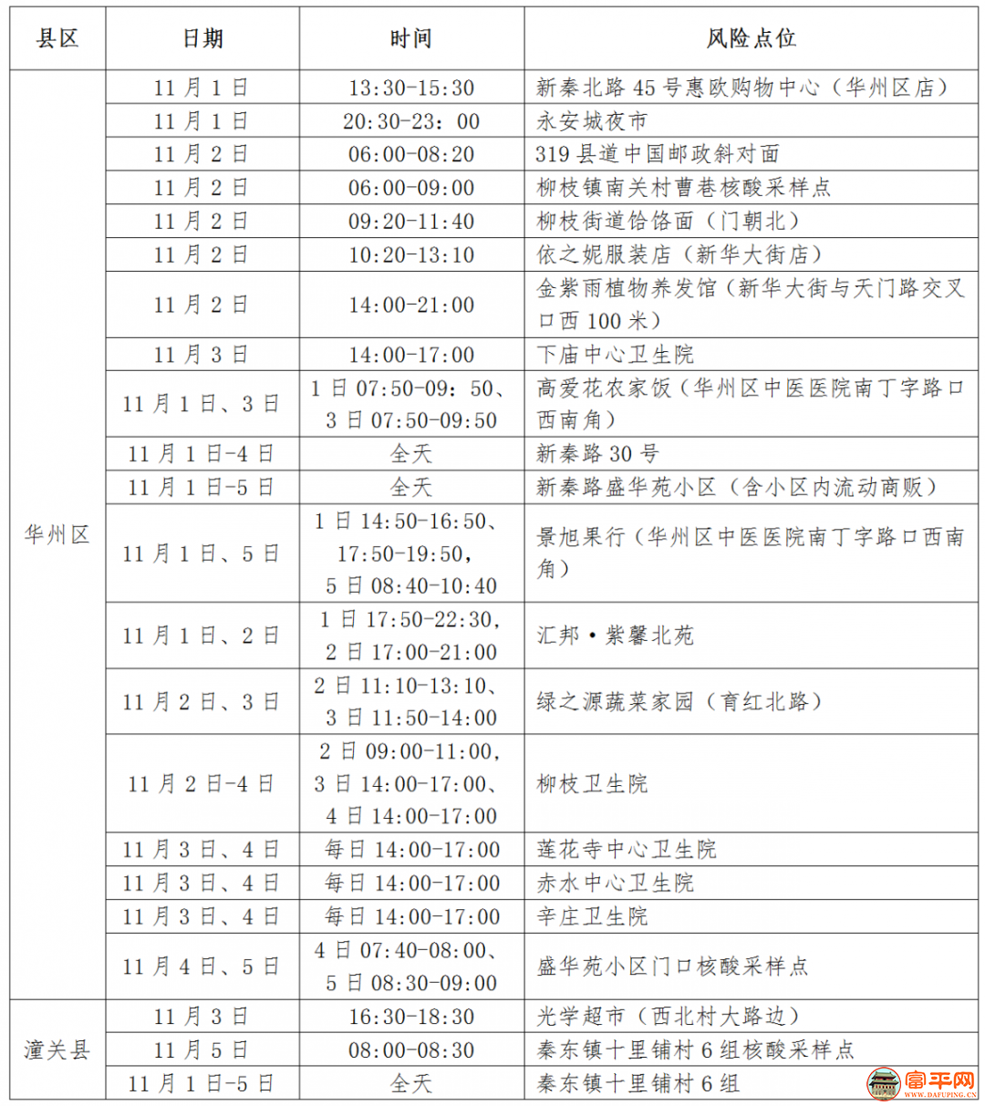 105214hfuf070kn7foonzu.png
