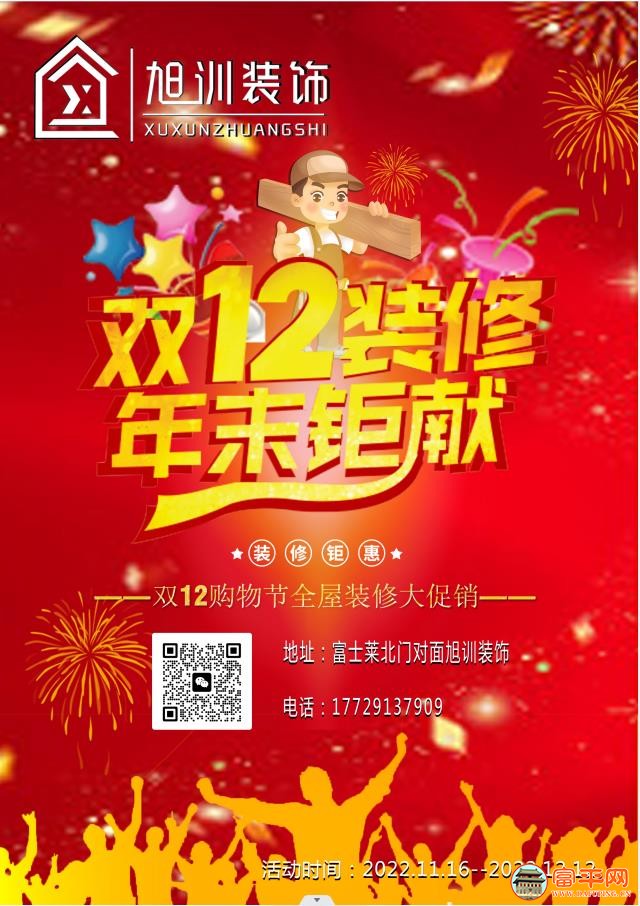 360截图20221118093429481.jpg