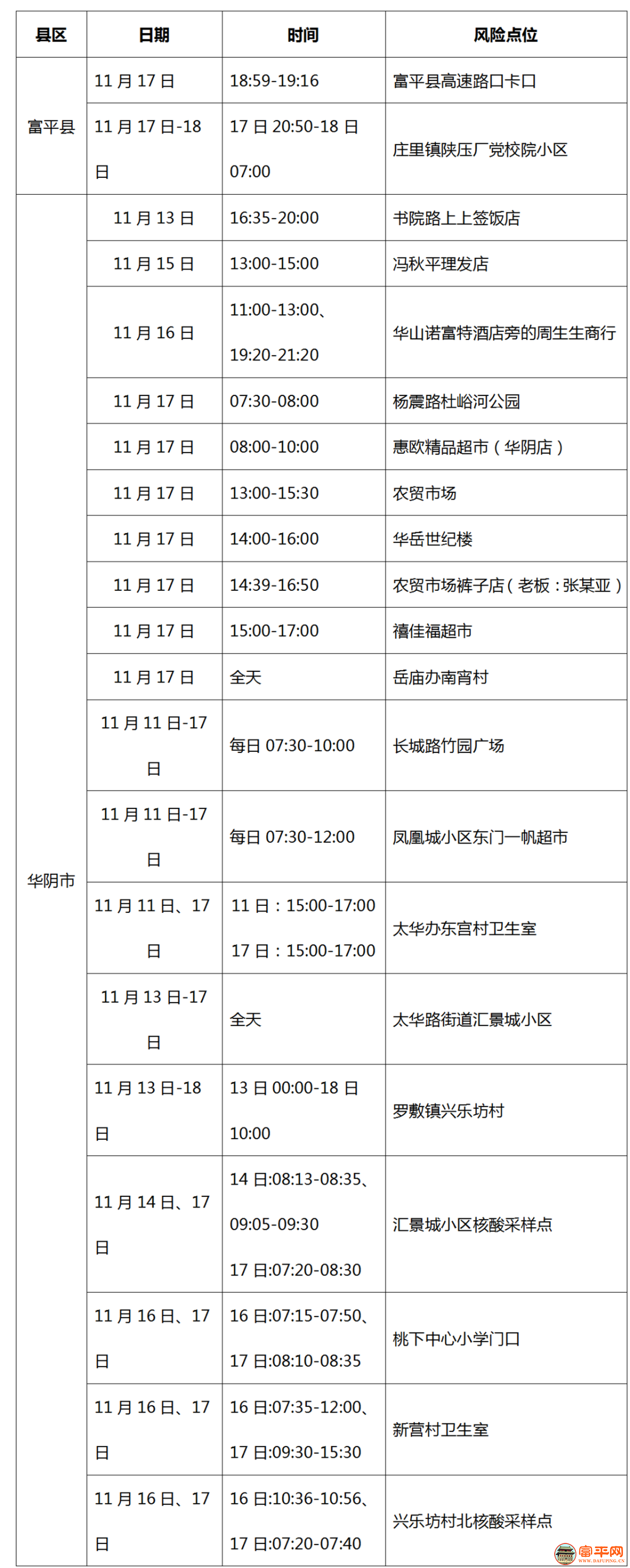 105714oczw0k9455ewghxn.png