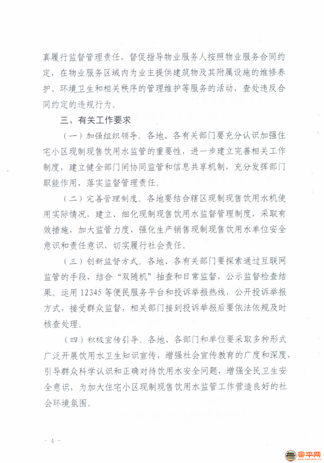 213254pyc6q61t6iwtrtdp.png