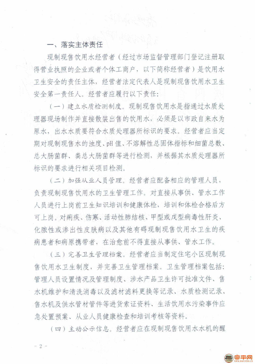 213254ycmdpzj5twccmjy5.png