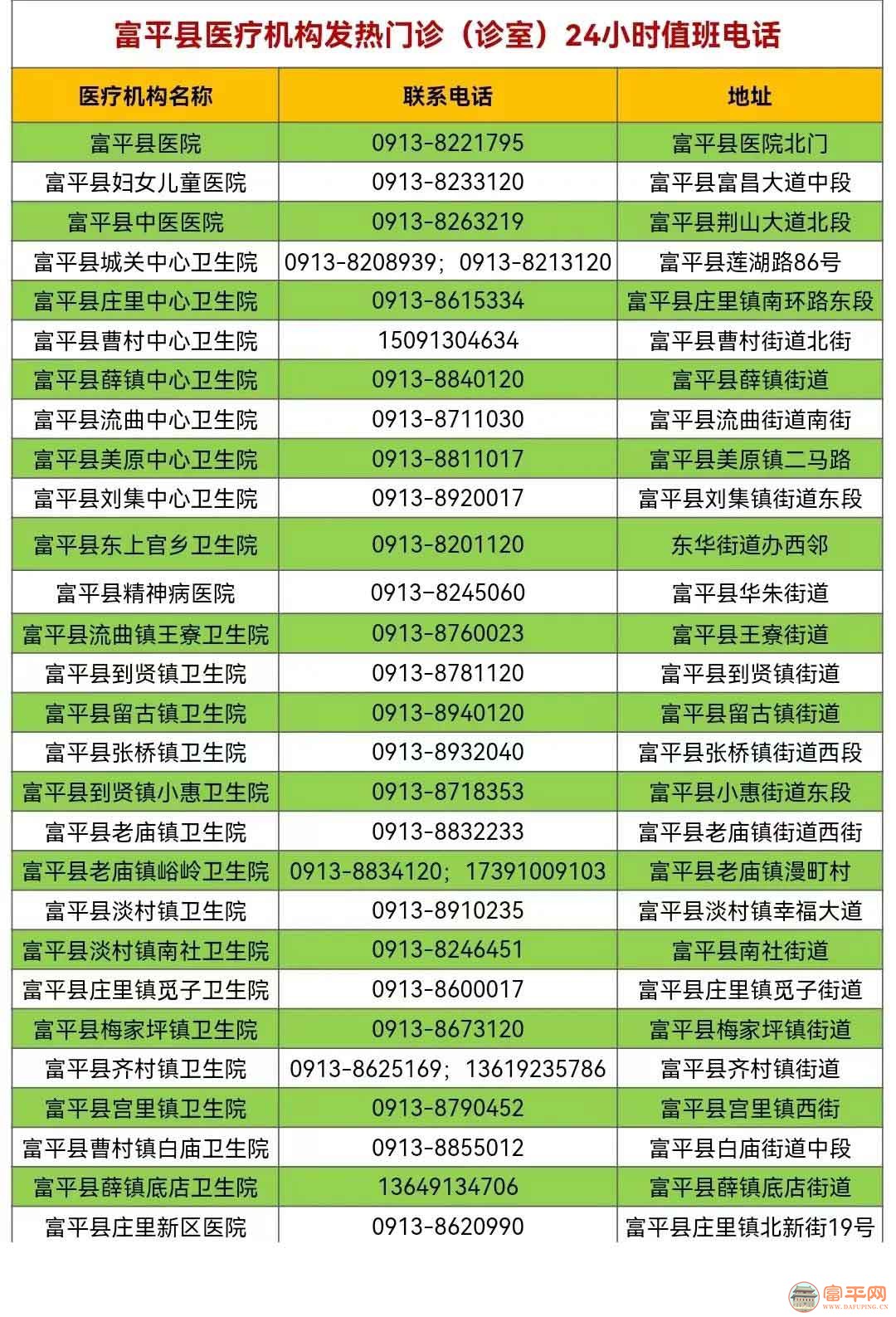 微信图片_20221213132041.jpg
