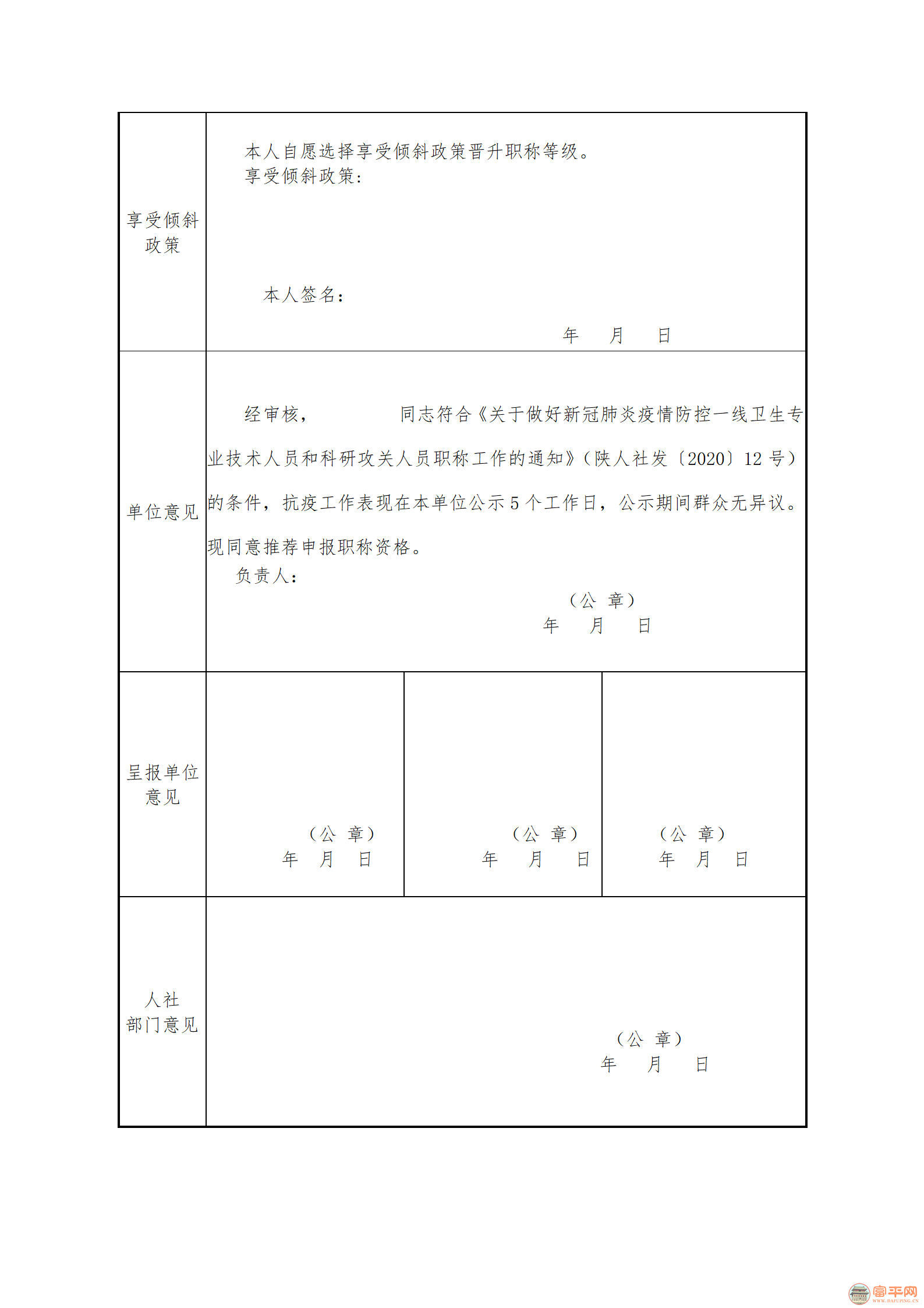 附件3_02.png