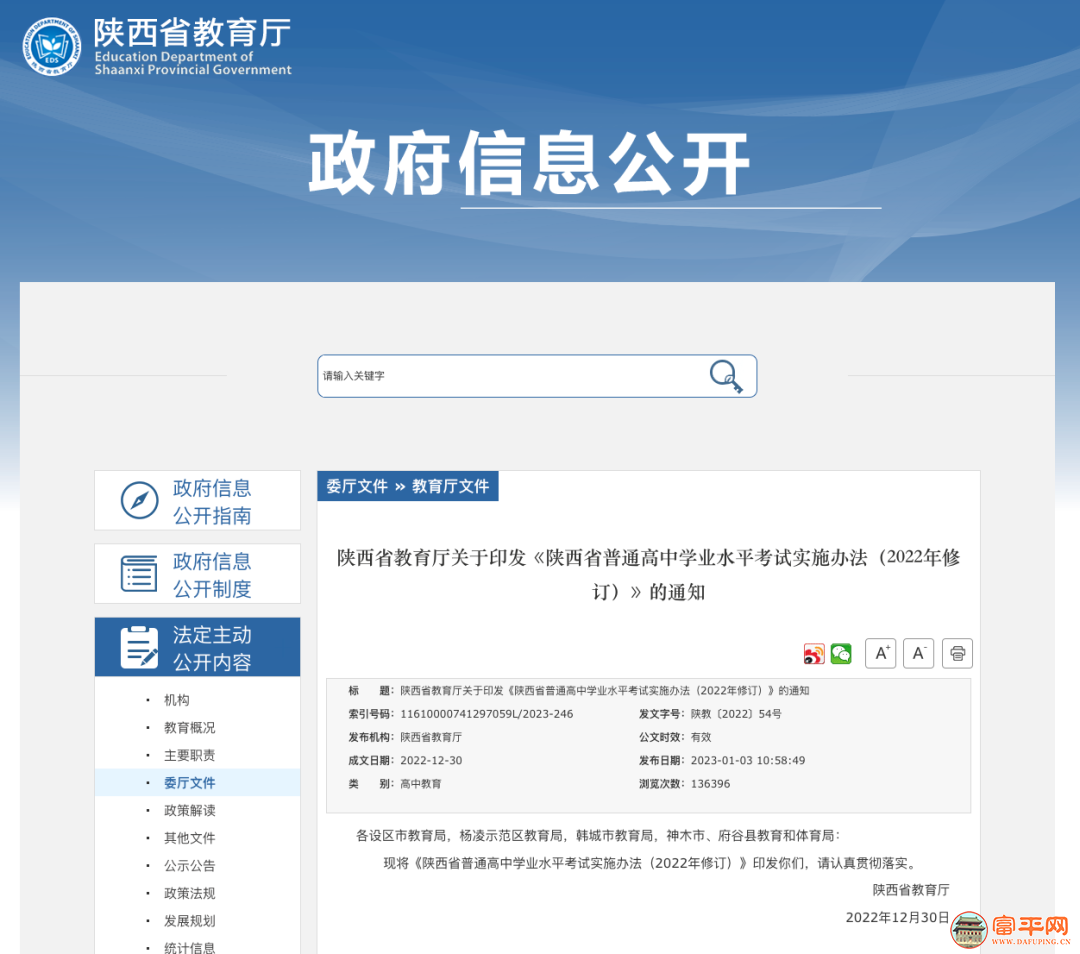 110910angn73gahlhingr7.png