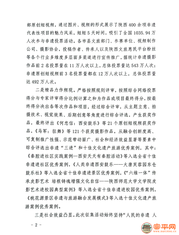 115104wkl2tyxbggvg8282.png