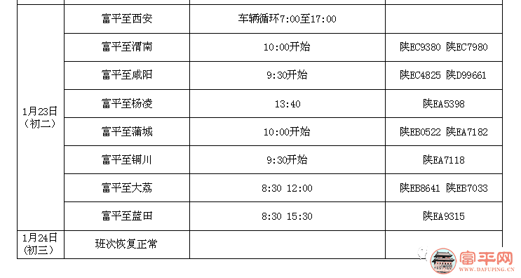 134210iwowwwwlk9s36hgz.png