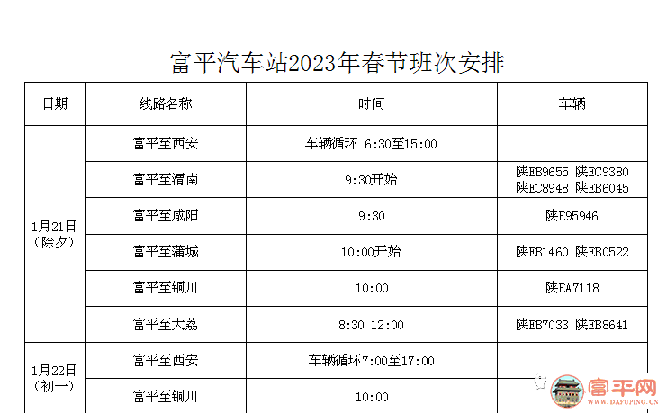 134210vyhquh587s7bzxy4.png