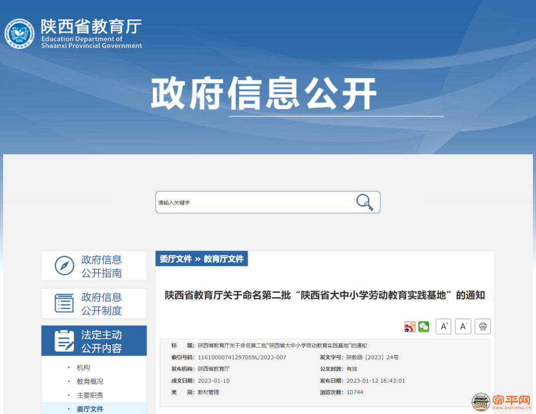 135452ho03r3fouo3sf5dr.png