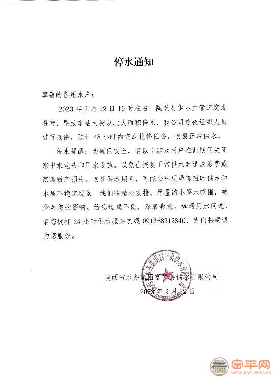 微信图片_20230213110430.jpg
