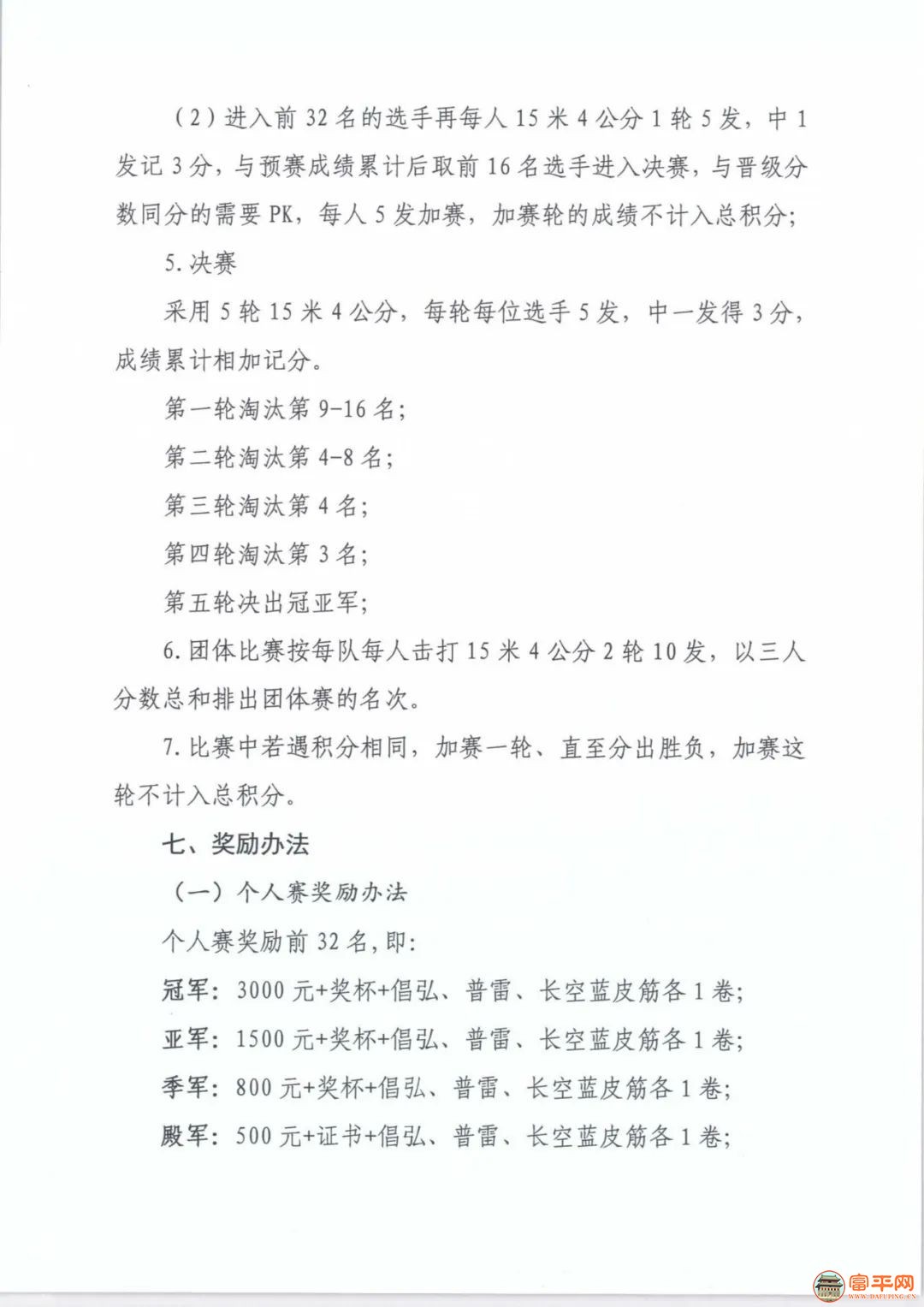 081526pzx7j6oboa76uod0.jpeg