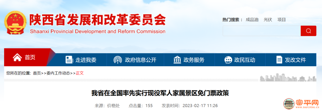 115906doermbb82iwihnf8.png