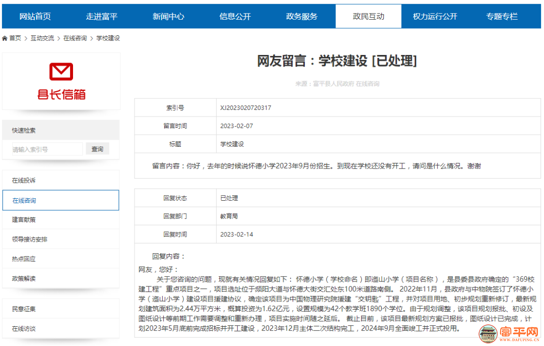 085141msf4bfo7bof6fcbr.png