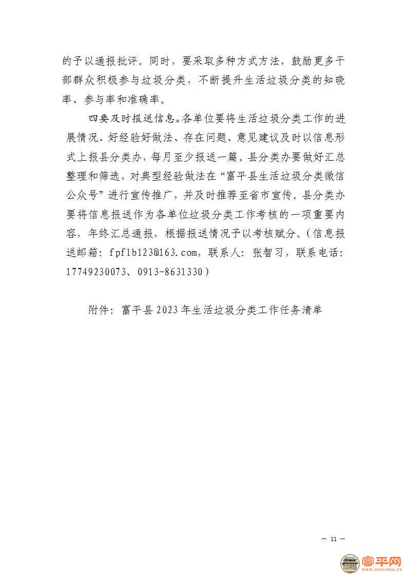 000942smu9vhkkhfgunizh.jpeg