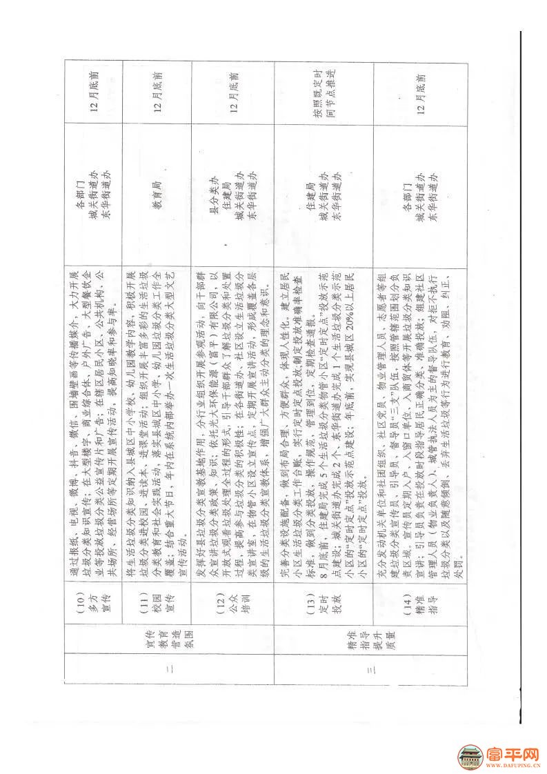 000942yb9mb56ct5cgtb6c.jpeg