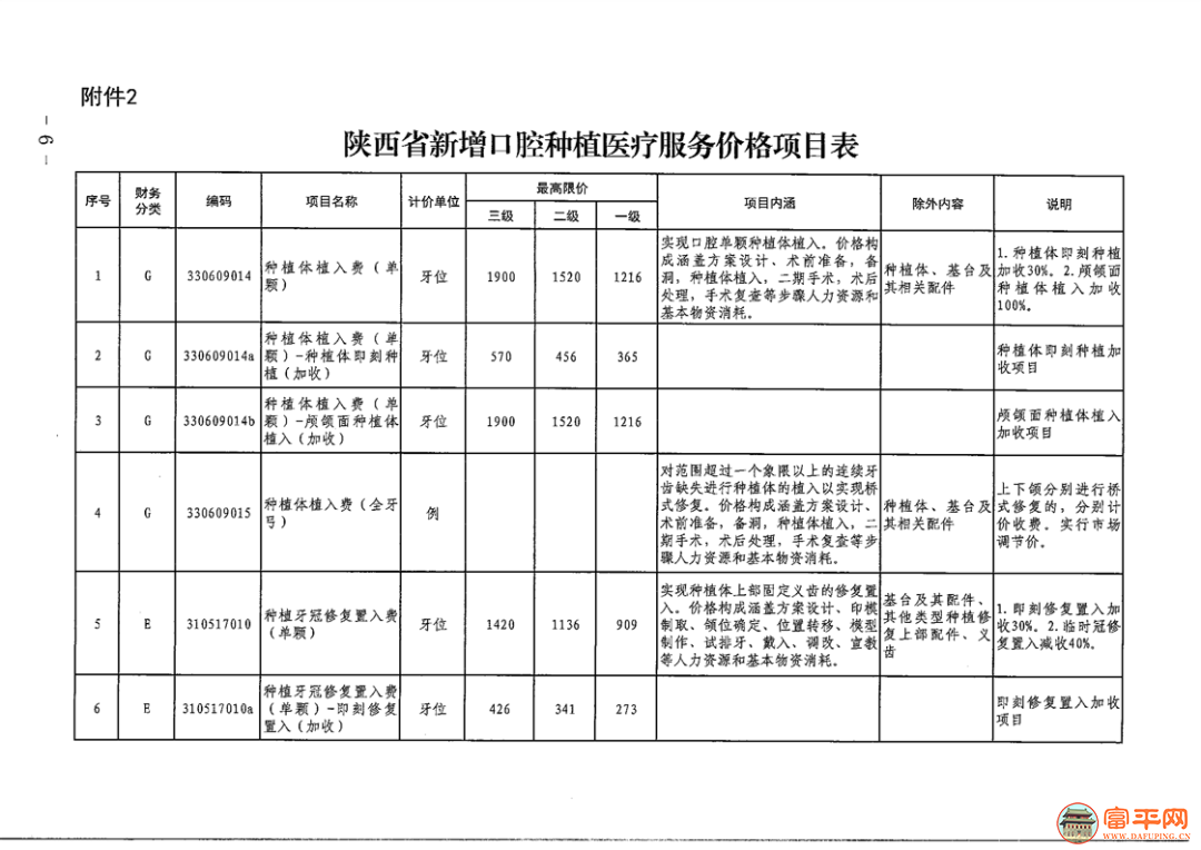 091042kej09k4h6heh6nz2.png