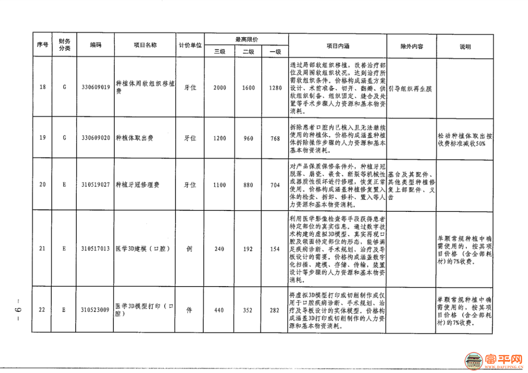 091043cl67n2ez2w4v7mvm.png