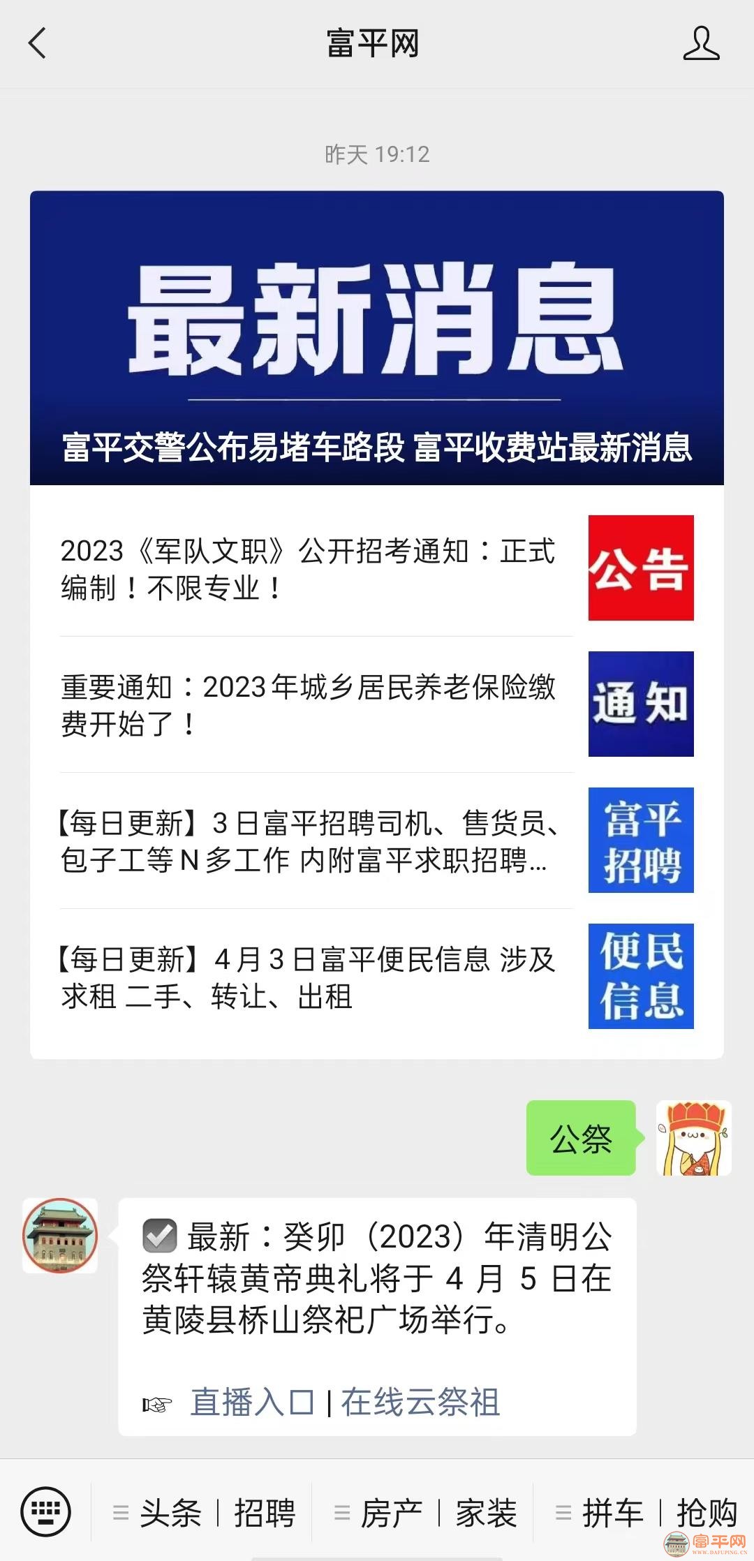 微信图片编辑_20230405114212.jpg