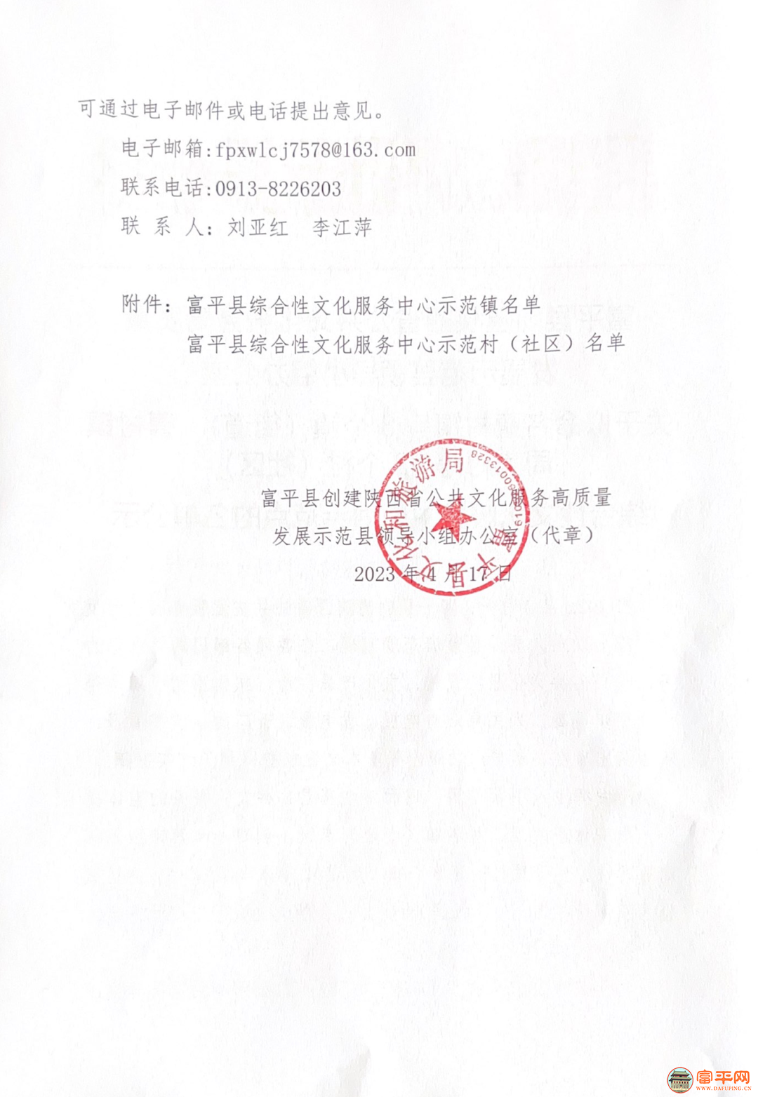 122835va5yz35sj5c5itah.png