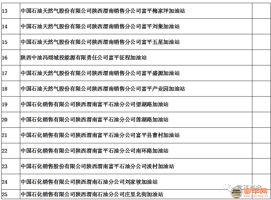 140600j2z52886999s27s9.png