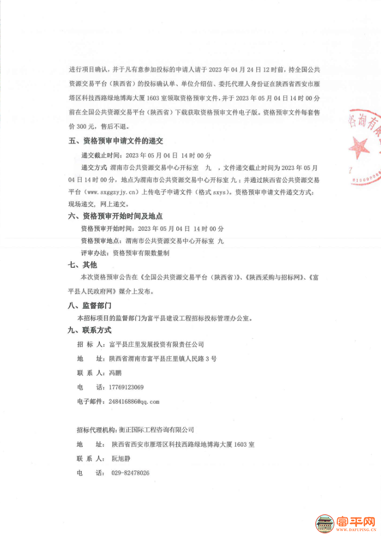 141927ns9dc8r8q4woaqaz.png