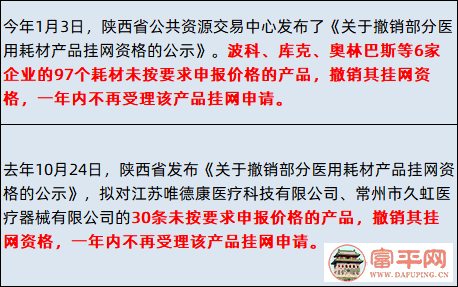 150001bw6w89889lw0s09h.png