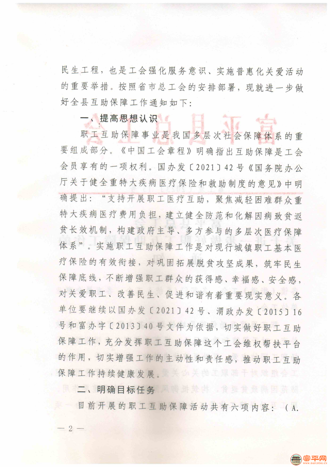 113217d5g464wjig4o5464.png